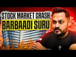 Stock Market Crash | निवेश or EXIT ?