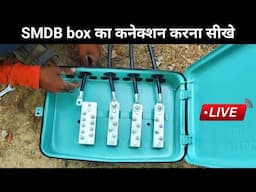 Service main distribution box(SMDB) l junction box l service main connection box(SMC)