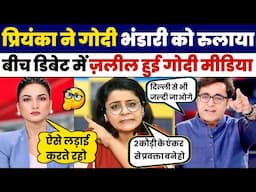 Priyanka Kakkar Insult Pradeep Bhandari | Roast Godi Media | Godi Media Exposed | The Satya Show