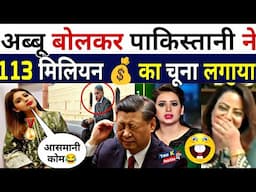 PAKI NE CHINA KO 113.9M KA CHUNA LAGA DIA - ANGRY CHINA BANS VISAS FORPAKIS-GIRLS REACTION