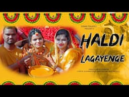 हल्दी लगाएंगे | Haldi Song | Wedding Song | Sonam Prajapati | Payal Kankani