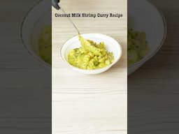 Coconut Shrimp Curry #shorts  #recipe #cooking #shrimpcurry