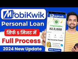 Mobikwik se Loan Kaise Le 2024 | Mobikwik Loan Kaise Le | Mobikwik Loan | Loan App Fast Approval