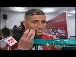 ملخص مباراة المغرب 2 - 0 بوركينا فاسو  بالإضافة الى تصريح بوحدوز و فيصل فجر