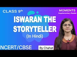 Explanation (हिन्दी में) | Iswaran The Storyteller | Class 9 English | CBSE , NCERT