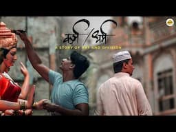 Karm or Dharm - which is bigger? | A Navratri Short Film | Uncovered by Humans of Bombay