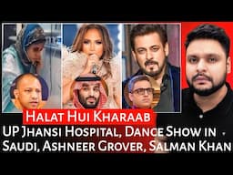 UP Jhansi Hospital | Dance Show in Saudi | Ashneer Grover | Salman Khan | Mr Reaction Wala