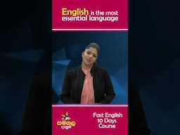 Fast English 10Days Course | Samanala Danuma #english #education #spokenenglish  #englishgrammar