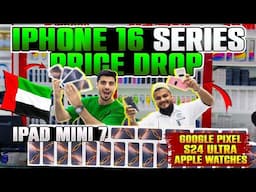 iphone price in dubai | iphone 16 price in dubai | dubai iphone price |16PRO.16promax price in dubai