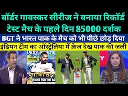 Pak media shocked on 85000 tickets sold for 1st match of Border Gavaskar series within 10 minutes