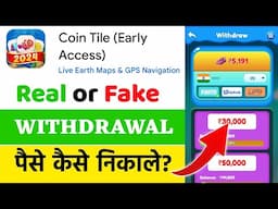 Coin Tile Withdrawal Proof || Coin Tile Real Or Fake || Coin Tile Game se Paise Kaise Nikale