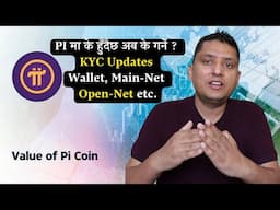 Pi Network Updates KYC, Mainet Open Network and Checklist Final One