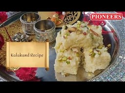 Kalakand Recipe | Lord Ganesha Special | Easy to Make Recipes | Pioneers Education