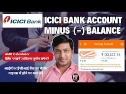 ICICI Bank Savings Account Negative Balance | Monthly Average Balance Bank Balance Minus