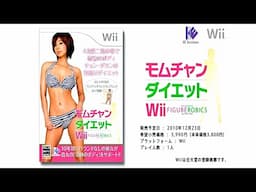 Nintendo Wii