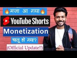 Mjaa Aa Gya🥰| YouTube Shorts Monetization Update 2023 | Youtube new monetization update | rishu bhai