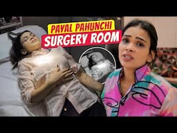 Payal pahunchi surgery room