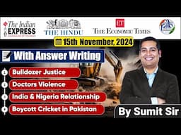 15 November 2024 | Editorial Discussion | Bulldozer, Doctors Violence, Nigeria, Pakistan | Sumit sir