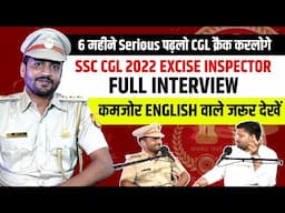 6 महीने Serious पढ़लो🔥| SSC CGL Topper Interview |Strategy & journey| English में कमजोर जरूर देखें