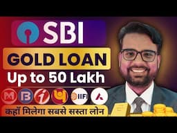 SBI Gold Loan Process | SBI Gold Loan Interest Rate | Gold Loan Kaise Milta Hai | SBI vs All Banks