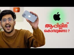 Why does the internet hate this iPhone?  | 9 കാര്യങ്ങൾ  | Explained video