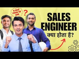 Sales Engineer Kya Hota Hai? Job Description & Profile Of Sales Engineer