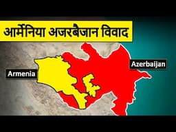 A Complete History of Armenia Azerbaijan Conflict in Hindi