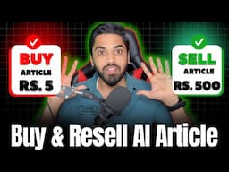 Article Reselling Business: How to Buy SEO Content for Less Than Rs 5 in Tamil 2025 ✅✅✅✅