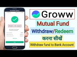 Groww App me Mutual Fund kaise withdraw/redeem kare | How to withdraw Mutual Fund in Groww A/C |