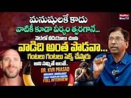 Don't Trust P@rn Videos 🔥 | Average Time Duration for Pleasurable Sǝx | Dr. KVR Prasad@MedPlusONETV