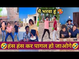 2023 की बम्पर कॉमेडी विडियो।😂 Suraj rox new viral video । Suraj rox new comedy video ।।😅