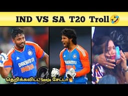 IND vs SA 4th T20 Match Highlights Meme Review | Sanju 109*🔥Tilak 120*🔥India-283/1 | 6 World Record🔥