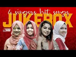 4 Singers Hit Songs | Audio Jukebox | Fasila Banu | Asma Kottakkal | Anjala Nusrin | Meharin