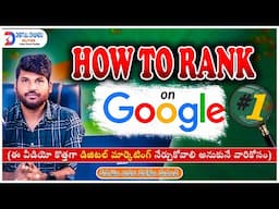 How to Rank #1 on Google | Digital Marketing Secrets in Telugu 2024