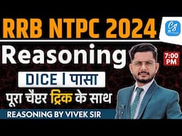 Dice Reasoning Trick For RRB NTPC