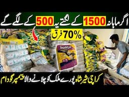 Diaper by Weight | Sher Shah Pamper Godham | Diaper  Review | Pamper Business in Pakistan