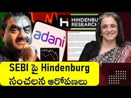 Hindenburg Failed Report On SEBI