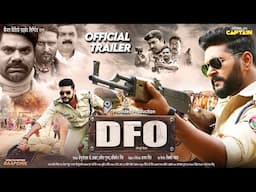 DFO - डी.एफ.ओ | OFFICIAL TRAILER | Yash Kumar | Shruti Rao | Dev Singh | Bhojpuri Movie | Raapchik