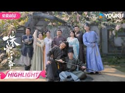 ENGSUB【HIGHLIGHT】🥰“以后每年都要一起画！” | 珠帘玉幕 The Story of Pearl Girl | 赵露思/刘宇宁 | 优酷宠爱频道 YOUKU ROMANCE