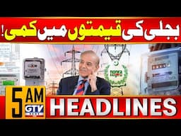 Govt And NEPRA Big Decision | Electricity Prices Decrease | 5 AM News Headlines | GTV News