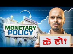 How does MONETARY POLICY affect you? | WSO | Binayak Kuikel