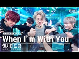 [단독샷캠4K] 엔시티 드림 'When I'm With You' 단독샷 별도녹화│NCT DREAM ONE TAKE STAGE│@SBS Inkigayo 241117