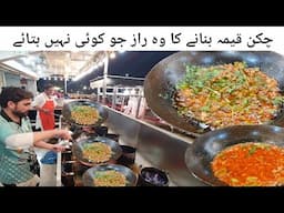 Easy And Quick Chicken Keema Recipe of Khyber Shinwari Restaurant