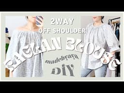 DIY Raglan Blouse 2WAY Off Shoulder Top ラグラン袖ブラウスの作り方ㅣmadebyaya