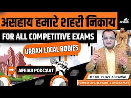 OUR URBAN BODIES ARE HELPLESS | DR. VIJAY AGRAWAL | UPSC CIVIL SERVICES | AFE IAS |  DAILY  PODCAST