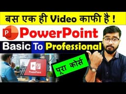 MS PowerPoint Hindi Tutorial for Beginners - PowerPoint Presentation #powerpoint