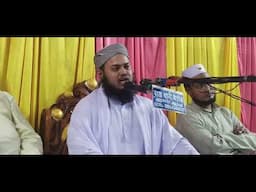 Moulana Abdus Sahid | Bangla New Waz | Waz Collections |