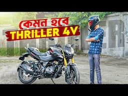 HERO Thriller 160R 4valve 2024 testride review.|| BIKE Lover Bachelor ||