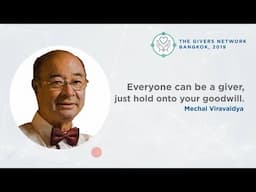 The Givers Network 2019 | มีชัย วีระไวทยะ