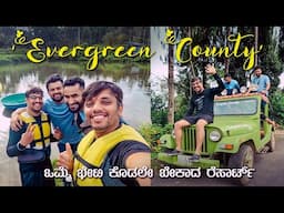 Wow! Once in Lifetime Experience at "Evergreen  County Resort" Coorg | Part -1 | Kannada Travel Vlog